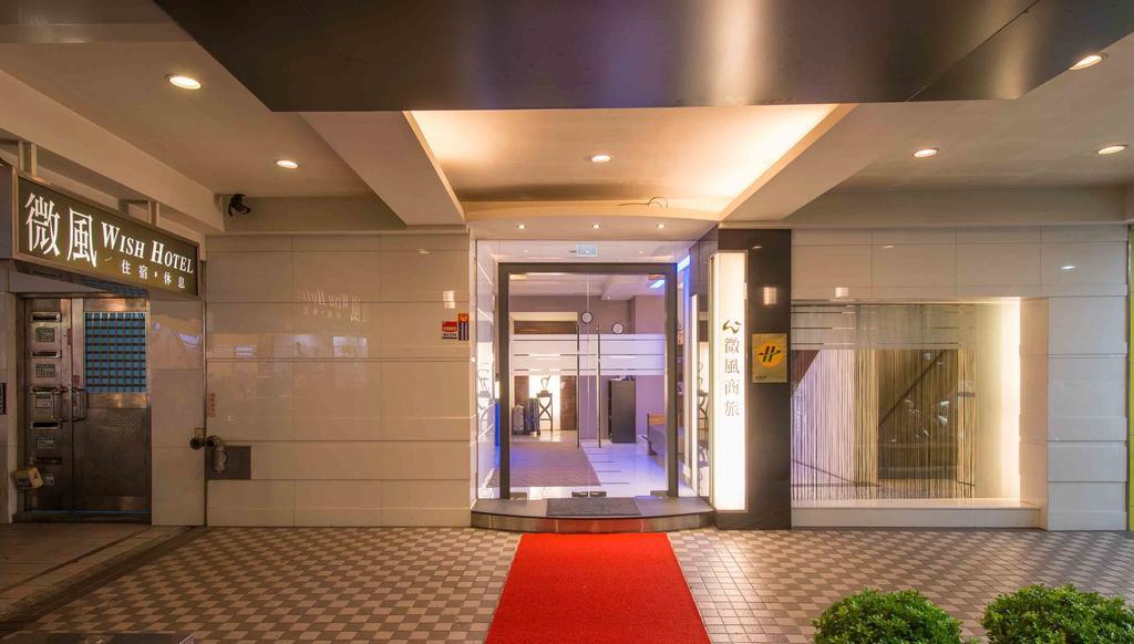 Wish Hotel Taipei Eksteriør bilde
