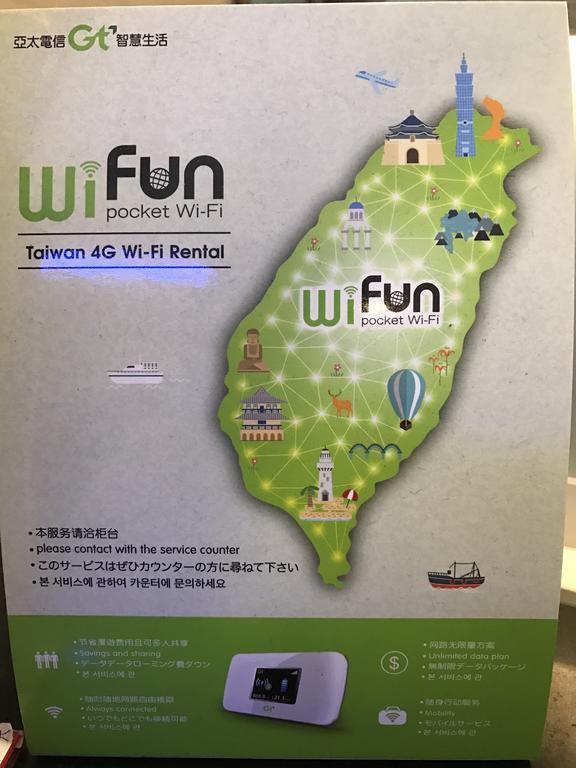Wish Hotel Taipei Eksteriør bilde